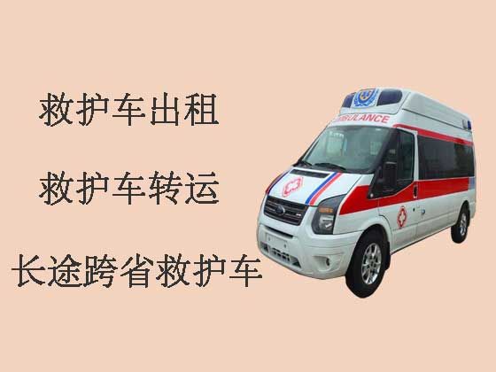 扬州120救护车出租